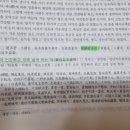 동의보감떡