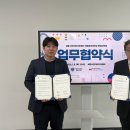 인투피플교육