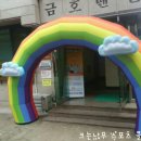 또래어린이집 이미지