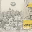 노랑봉투