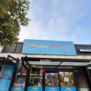 서유기마라탕 - 서귀포시 신화역사로304번길 38 | 제주공항 근처 마라탕 맛집 찾는다면? 서유기마라탕&훠궈 하귀점에서 즐긴 마라탕 + 꿔바로우 후기