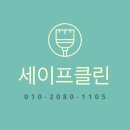 지웰푸르지오~위례효성해링턴타워 이미지