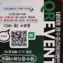 스시초대 이미지