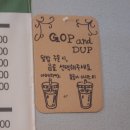 대구 감삼동 애견동반 식당 솔베 곱앤덮 매콤곱창덮밥 추천(with소금) 내돈내산 내돈내먹 :)
