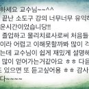 이영진교수의 6주 소도구 전문가과정이 전라남도 광주에서 2016년 1월에 열립니다! / 소메코 이영진 / 소도구 전문가과정 이미지