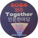 자유분식