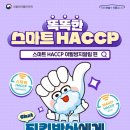 학림섬어촌체험휴양마을 이미지