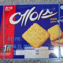 [단식후기] 네 번째 단식. 홀로 단식. 성공이닷! 얏호🤗