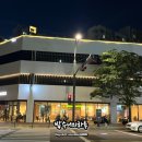 스타벅스 파주가람점 이미지