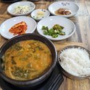 별빛어탕뚝배기 이미지