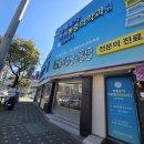 정릉85 | [병원 시공] 정릉동 &#39;정릉효자마취통증의학과&#39; 행인의 발길을 잡는 &#39;고휘도 윈도우 사이니지&#39; &amp; 1...