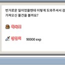 바다랜드
