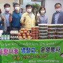 희망 보따리