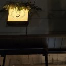 정드리 네이버블로그