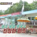 강계내 이미지