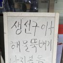 거제기사식당 이미지