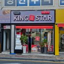 킹스타피자 구례점 이미지
