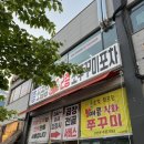 쏘곱창 | 옥정동 “쏘곱창” 내돈내산 후기,전메뉴,가격