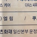 카페쿠르토스 이미지