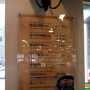 잠실영양센타 이미지