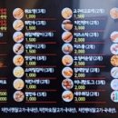 신가네매운떡볶이대흥