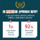 키네스창원점