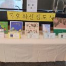 장덕도서관 1층 북카페 이미지