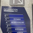 회원동108 이미지