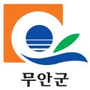 무안군농업기술센터농기계임대사업소-무안본소 | 무안군청 홈페이지