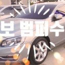 사람과자동차공업사 이미지