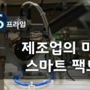 사이언스팩토리