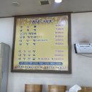 천년양평해장국 이미지