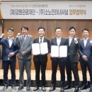 소노인터내셔널 이미지
