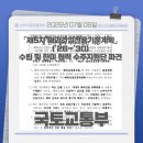 한미공인중개사사무소 네이버블로그