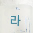 동그라미 노래연습장 이미지