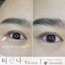 티안나(Tianna) 이미지