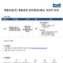 (주)영동환경 이미지