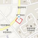 (주)삼천리로지스틱 - 2069 | (주)삼천리로지스틱