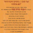 독심의 술사 | 연극 독심의 술사 후기(김진수, 장혁진, 송지언)