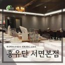 에너텍유나이티드