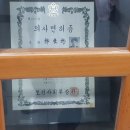 기쁨성형외과의원 네이버블로그