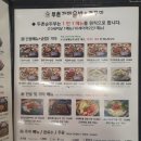 내돈내산) 부천상동 홈플러스맛집 두촌가마솥밥 아이와함께 오기 좋은 곳