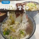 바로퍼