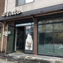 약대아이파크공인중개사사무소 이미지