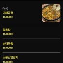 30년전통맛집 | 송파구 마천동 30년 전통맛집 &#39;소문난곱창&#39; 후기