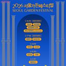 중구 미성전자 내손안에서울