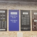 동박골 한우 | 내돈내산 후기! 강원도 정선 맛집 추천 5곳 (파크로쉬 근처 맛집 포함)