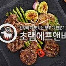 고메에프앤비 이미지