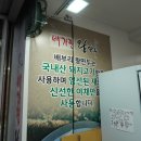 배가찐왕만두하남 이미지