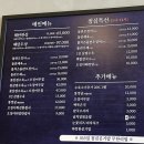 RR-56[경의로]-하-1 | 파주 야당 점심 회식 장소 해탄 파주야당점 돌판오징어볶음 직화 불맛을!